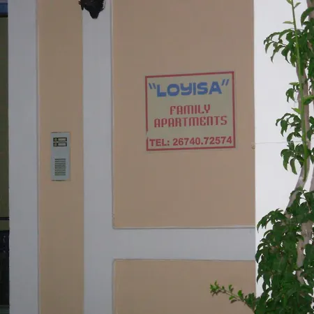 Louisa Aparthotel 2*